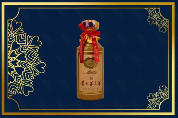 烟台福山区高价求购回收30年茅台酒