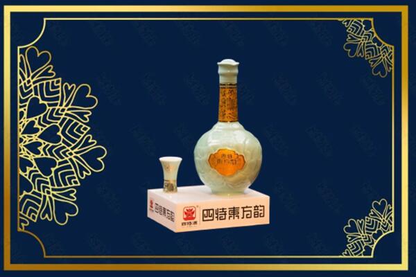 烟台福山区烟酒回收四特酒